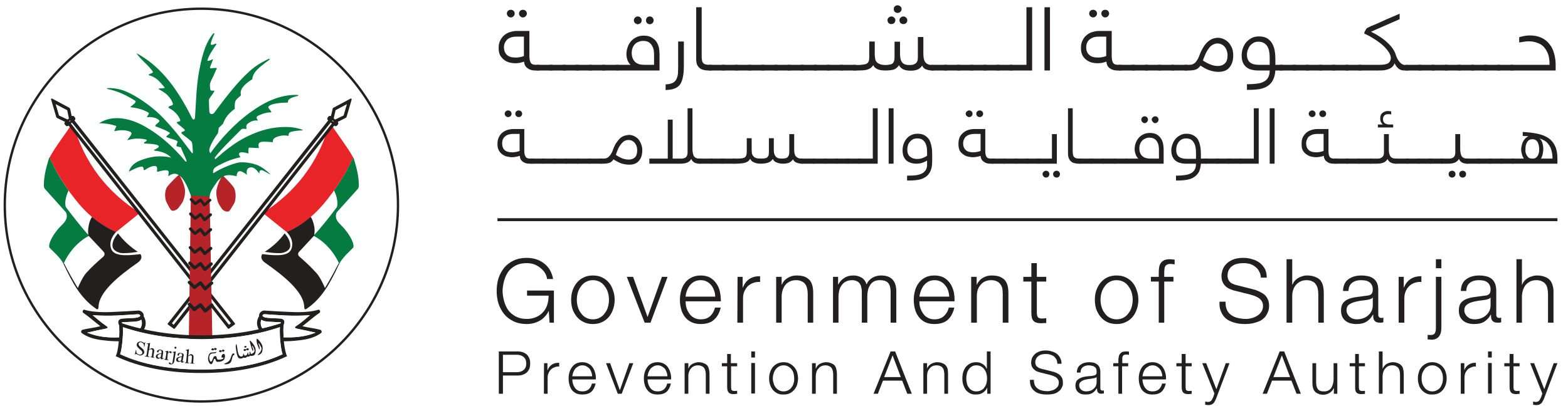 Sharjah Authority Approvals